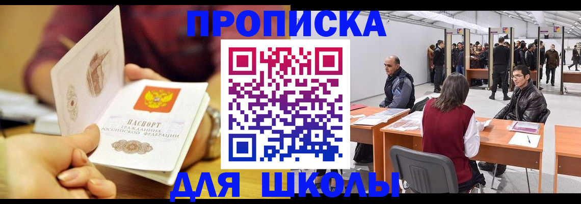 форма 3 в Осинниках